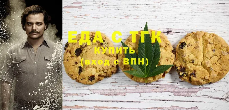 сколько стоит  Калуга  Cannafood конопля 